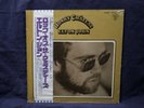 ELTON JOHN VERY RARE SEALED LP HONKY CHATEAU 1972 JAPAN 1stPRESSING TEXTURED OBI