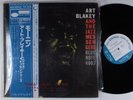 ART BLAKEY & THE JAZZ MESSENGERS Moanin' BLUE NOTE LP NM japan reissue w/ obi h