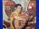 Farid El Atrache – The Best Of - Volume VII: زمان يا حب = SEALED Arabic LP OG