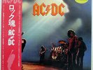 AC/DC LET THERE BE ROCK ATLANTIC P10412A JAPAN OBI VINYL LP