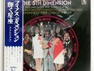 FIFTH DIMENSION AGE OF AQUARIUS LIBERTY LP8732 JAPAN RED VINYL OBI VINYL LP