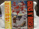 Guns and Roses P-6270 1987 45 RPM 6 cut EP Japan w/OBI and Lyrics