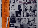 ROLLING STONES EXILE ON MAIN ST ROLLING STONES P50512S JAPAN OBI VINYL 2LP