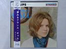 France Gall Poup?e De Cire, Poup?e De Son Philips SFL-7241 Japan  VINYL LP OBI