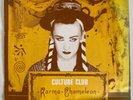 CULTURE CLUB  Do You Really Want to Hurt Me / Karma Chameleon / RARE SURINAME 45