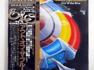 ELECTRIC LIGHT ORCHESTRA OUT OF THE BLUE UNITED ARTISTS GXG25 JAPAN OBI 2LP