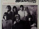 JEFFERSON AIRPLANE SOMEBODY TO LOVE VICTOR SS1752 JAPAN VINYL 7
