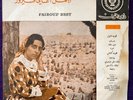 FAIROUZ Best LP ZODEPHONE LPZ 601 Arabic RARE Germany EX
