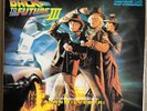 Alan Silvestri ‎– Back To The Future III OST LP 1990 Brasil