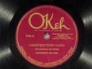 78 RPM -- Butterbeans & Susie (with King Oliver), Okeh 8163, EE+/E  Jazz