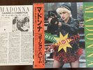 Madonna Causing a Commotion 12” Japan Import  OBI & Lyric Sheet  Vinyl EX