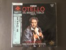 3 LP box  Audiophile Verdi Otello Karajan   Super Analogue KIJC NEW 180g