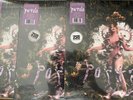 melanie martinez portals vinyl