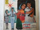 Naaree Naree Naduma Muraari K.V. Mahadevan Telugu LP Record India-2749