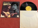 ROBERT LEE - THE BALLAD OF BRUCE LEE / RARE VINYL LP / 1975 LP-R-905
