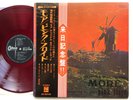 Pink Floyd SOUND TRACK 