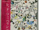 LED ZEPPELIN III ATLANTIC MT2043 JAPAN OBI VINYL LP