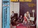CCR COSMO'S FACTORY FANTASY VIP5058 JAPAN OBI VINYL LP