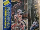 IRON MAIDEN - SOMEWHERE IN TIME LP -  RARE JAPANESE PRESS INC BONUS 7