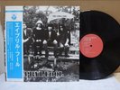 Apryl Fool / Same, Rare Japan Press LP w/OBI & Insert Psych POKORA MINT