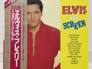 ELVIS PRESLEY / ON SCREEN JAPAN ISSUE DOUBLE LP W/ OBI, FILED BOOKLET
