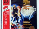 JOHN BARRY SEVEN 007 DIAMONDS ARE FOREVER UNITED ARTISTS GP57 JAPAN OBI VINYL LP