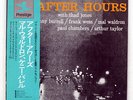 THAD JONES AFTER HOURS PRESTIGE LPR88017 JAPAN OBI VINYL LP