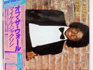 MICHAEL JACKSON -OFF THE WALL-JAPAN OBI VINYL LP EX/EX