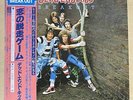 Dead End Kids Breakout Love Escape Game Lp 25Ap958