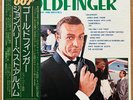 JOHN BARRY At His Best Goldfinger JAPAN LP W/OBI SEAN CONNERY 007 JAMES BOND