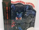 Blues Creation ‎– Demon & Eleven Children JAPAN REISSUE LP w/ obi