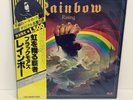 Blackmore's Rainbow – Rainbow Rising JAPAN LP w/ obi