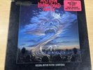 Vintage 1988 Island Records Return Of The Living Dead Part II OST Vinyl Record