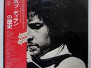 BOB DYLAN ELEVEN YEARS IN THE LIFE OF CBS/SONY SOPI1113 JAPAN OBI VINYL 3LP