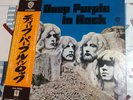 Japanese Pressing - Deep Purple - In Rock - LP