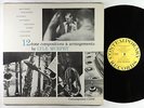 Lyle Murphy - 12-Tone Compositions/Arrangements LP - Contemporary OG Mono DG VG+