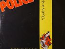 The Police/Sting - Budokan Radio On - RARE 2x VINYL
