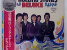ROLLING STONES DELUXE LONDON SLC217 JAPAN OBI VINYL LP
