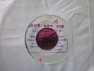 LOVE GOT ME/GOOD ENOUGH. GLEN AND DAVE/C.ALPHONSO. MUZIK CITY. 1968. JAMAICA.