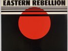 CEDAR WALTON: Eastern Rebellion ’76 Timeless Jazz LP NM Vinyl