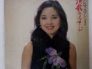 TERESA TENG ENKA NO MESSAGE POLYDOR 28MX1004 JAPAN VINYL LP