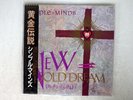 SIMPLE MINDS NEW GOLD DREAM (81-82-83-84) VIRGIN VIL6013 JAPAN OBI VINYL LP