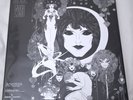 Gábor Szabó Dreams (Vinyl Me, Please VMP) 12