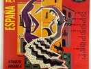 Ataulfo Argenta Conducting The Madrid Chamber Orchestra‎–España - Volume 4 LP