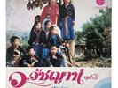 THAI SYNTH FUNK SOUL COSMIC VOCAL RARE LP