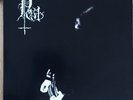 Pest - Desecration - LP