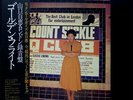 Momoe Yamaguchi - Golden Flight / NM / LP, Album