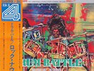 Takeshi Inomata and Sound Limited - Drum Battle    Rock Now / VG+ / LP, Album, Q