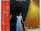 RUSH EXIT STAGE LEFT EPIC 363P325 JAPAN OBI VINYL 2LP