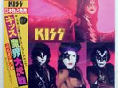 KISS (MUSIC FROM) THE ELDER CASABLANCA 28S23 JAPAN OBI VINYL LP